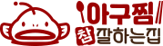 브랜드 로고